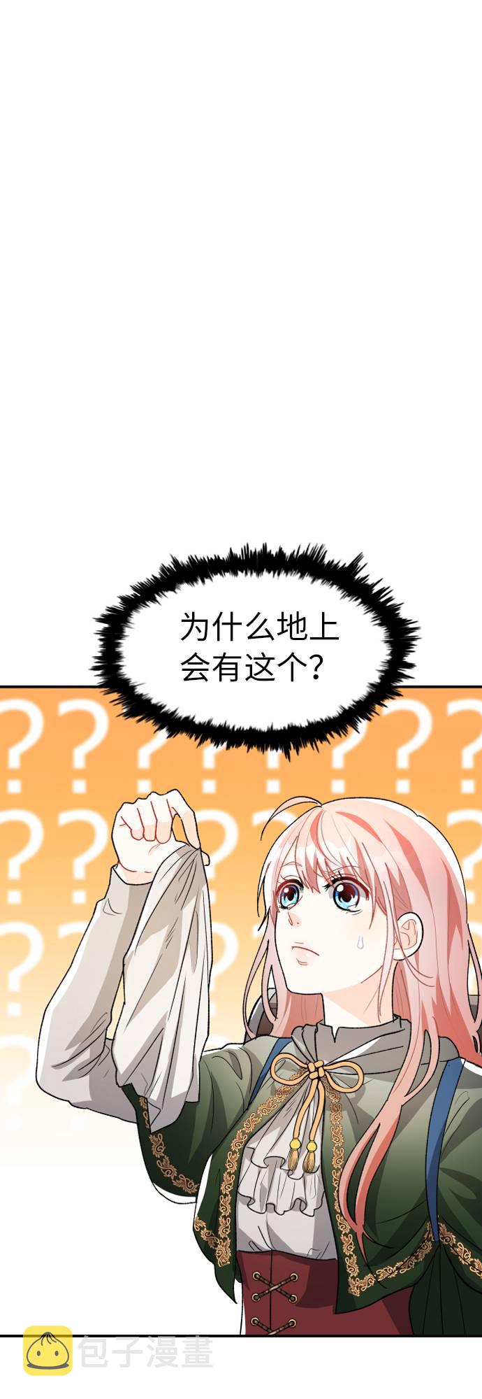 第3话63