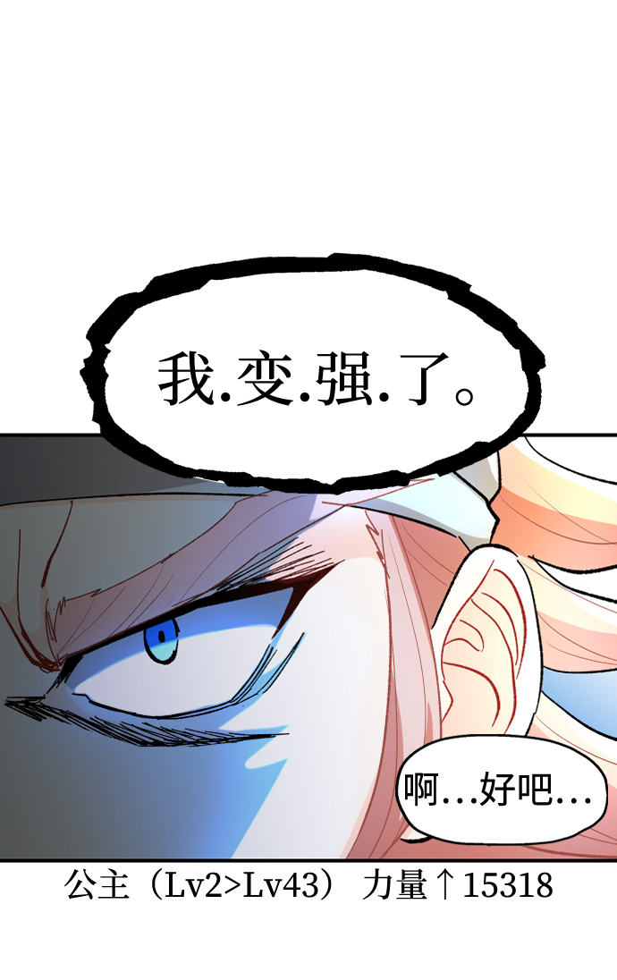 第26话62
