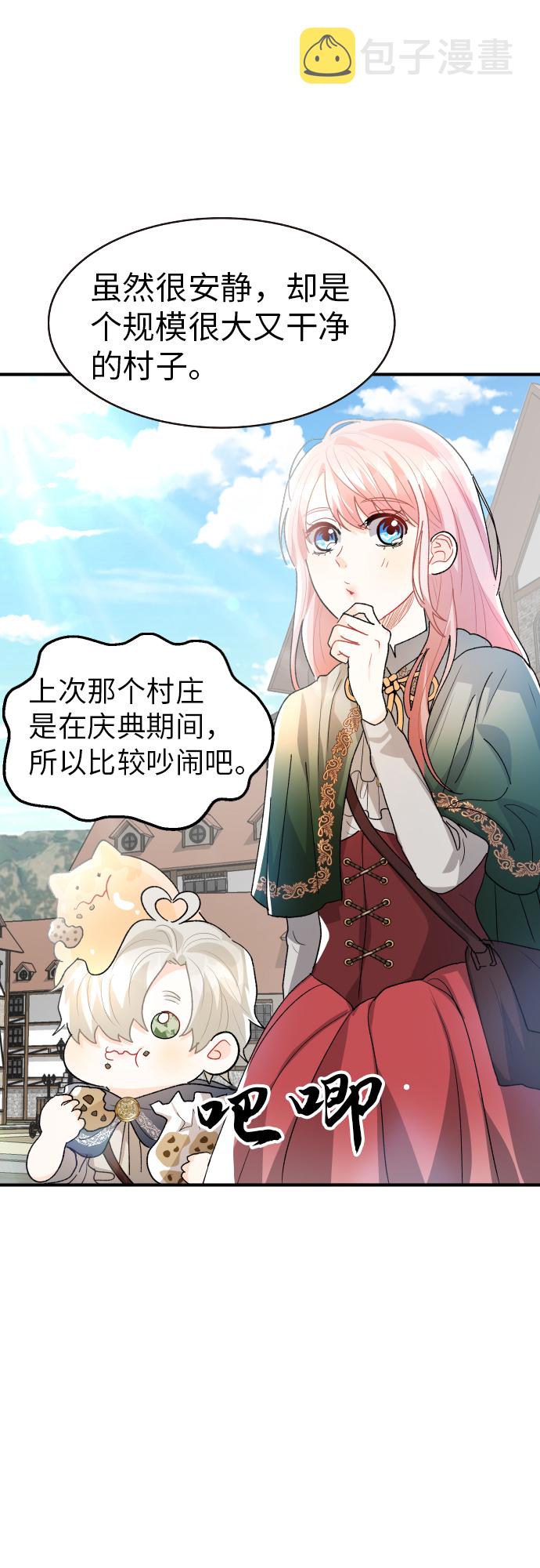 第21话21