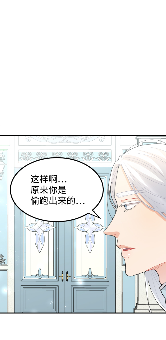 第54话23