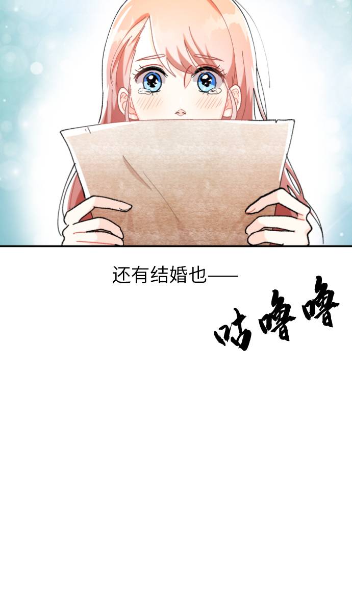 第1话54