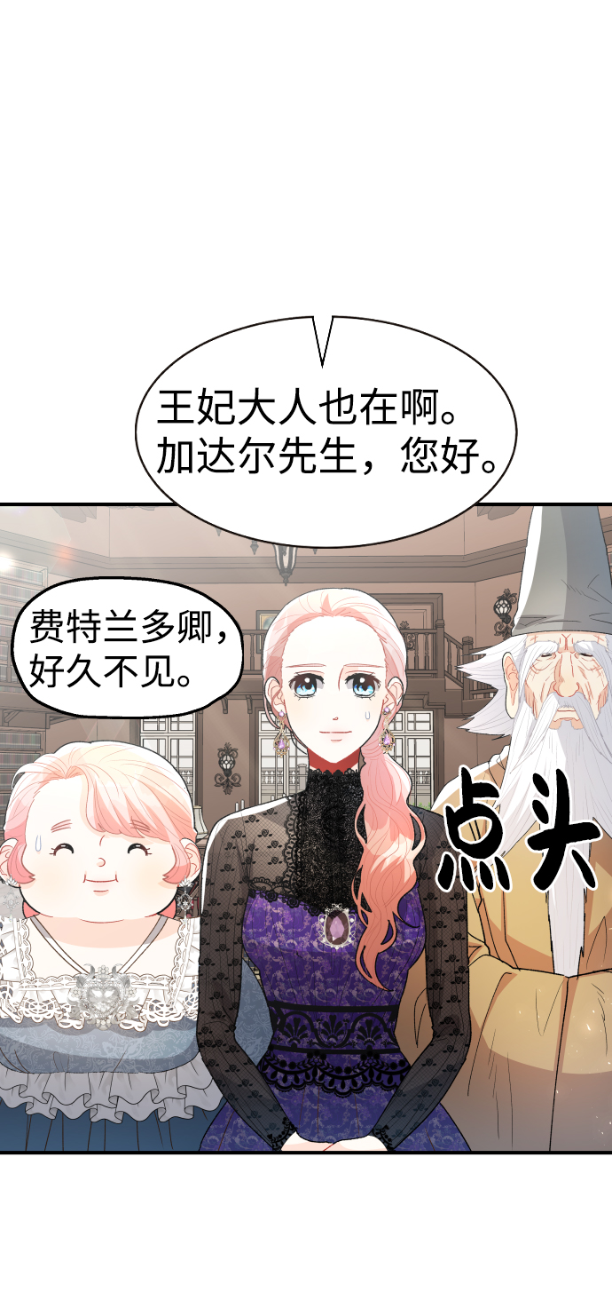第48话23
