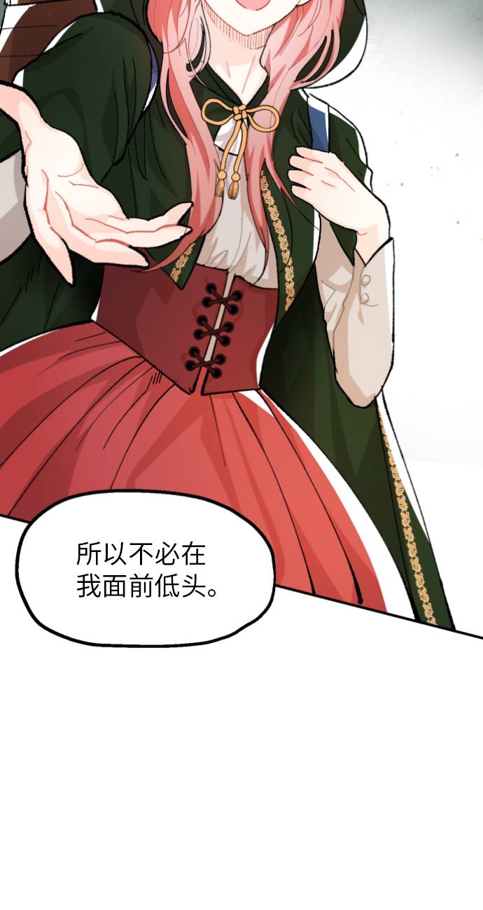 第1话99