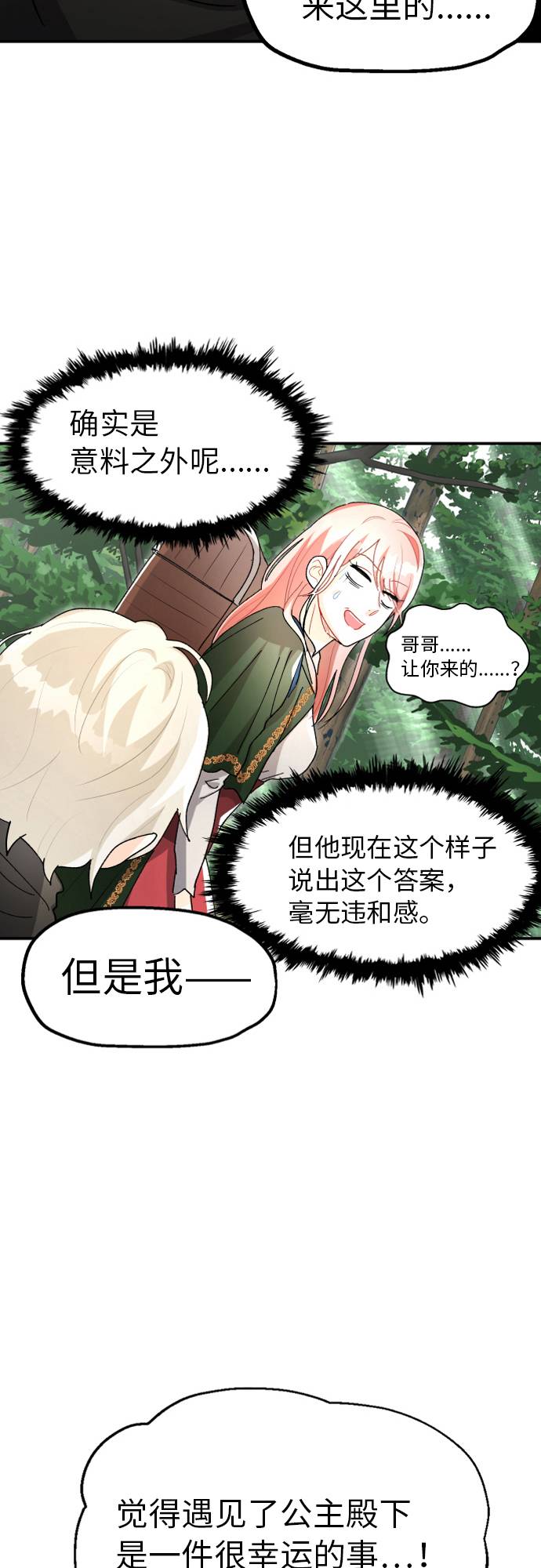 第3话13