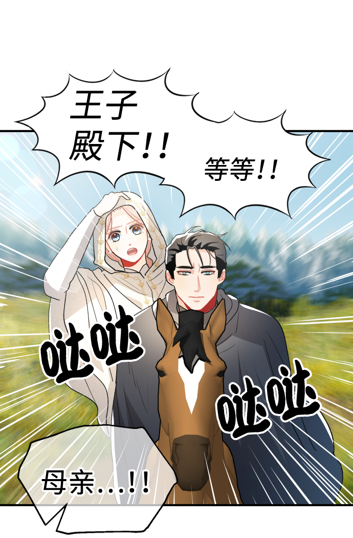 最终话58