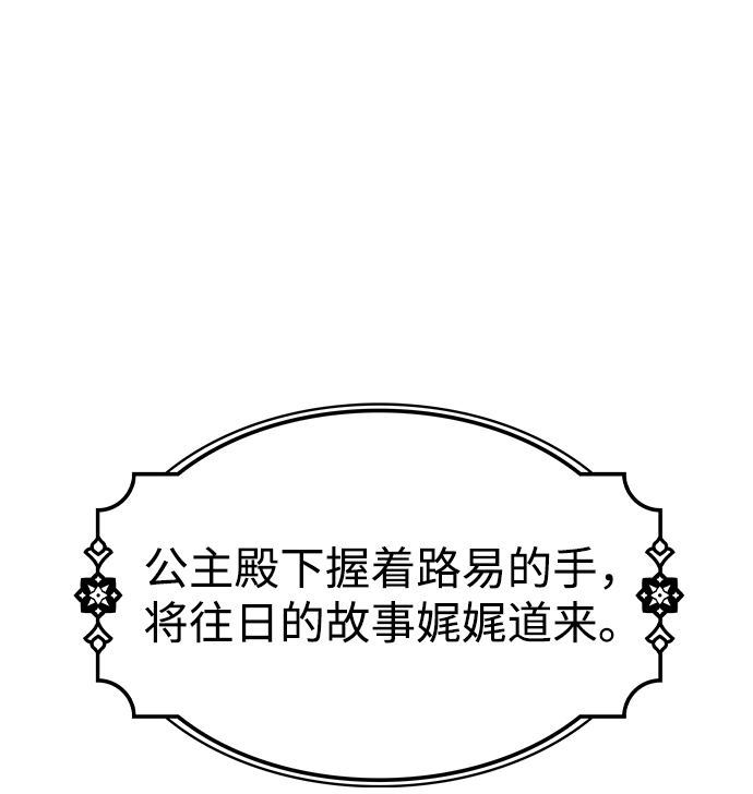 第65话57
