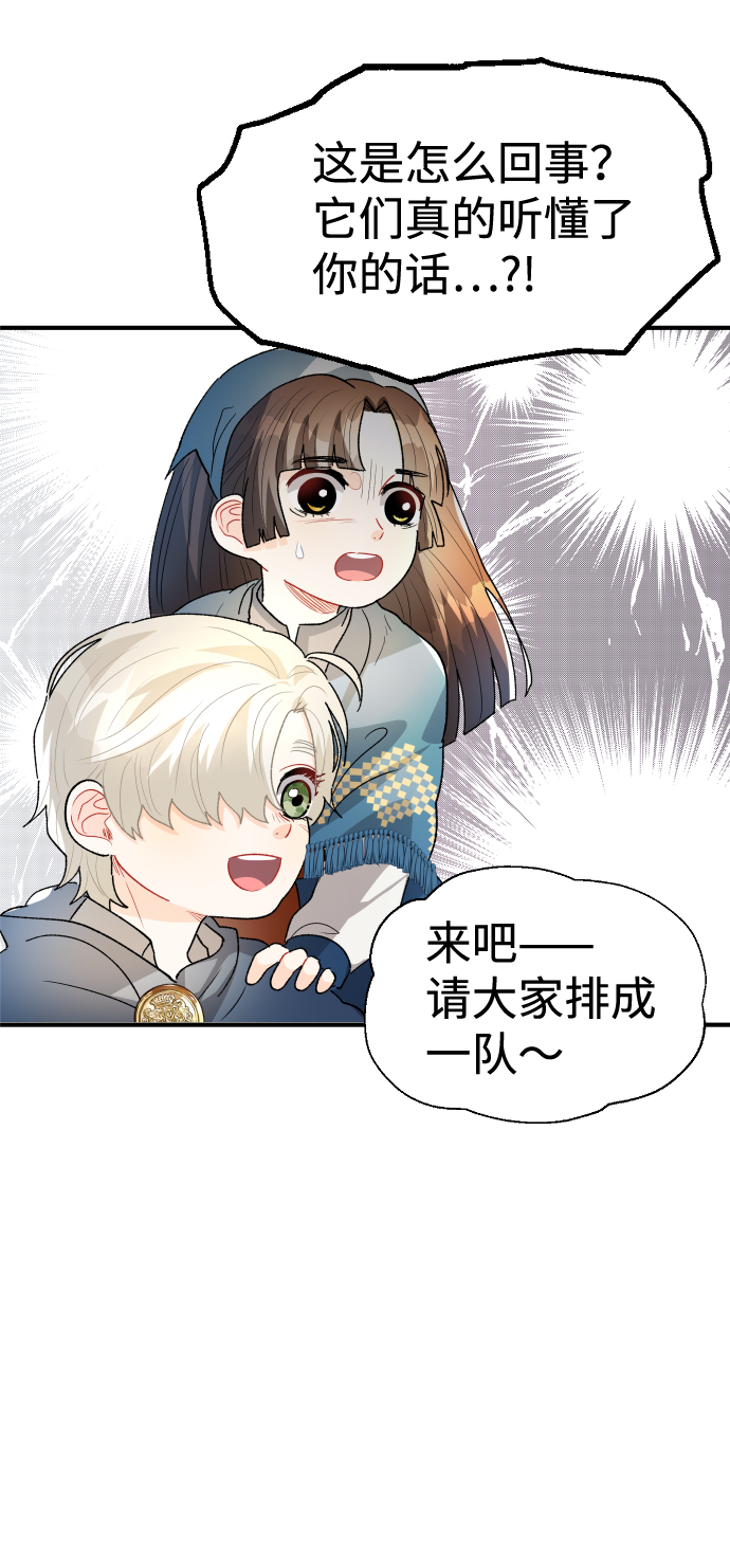 第26话1