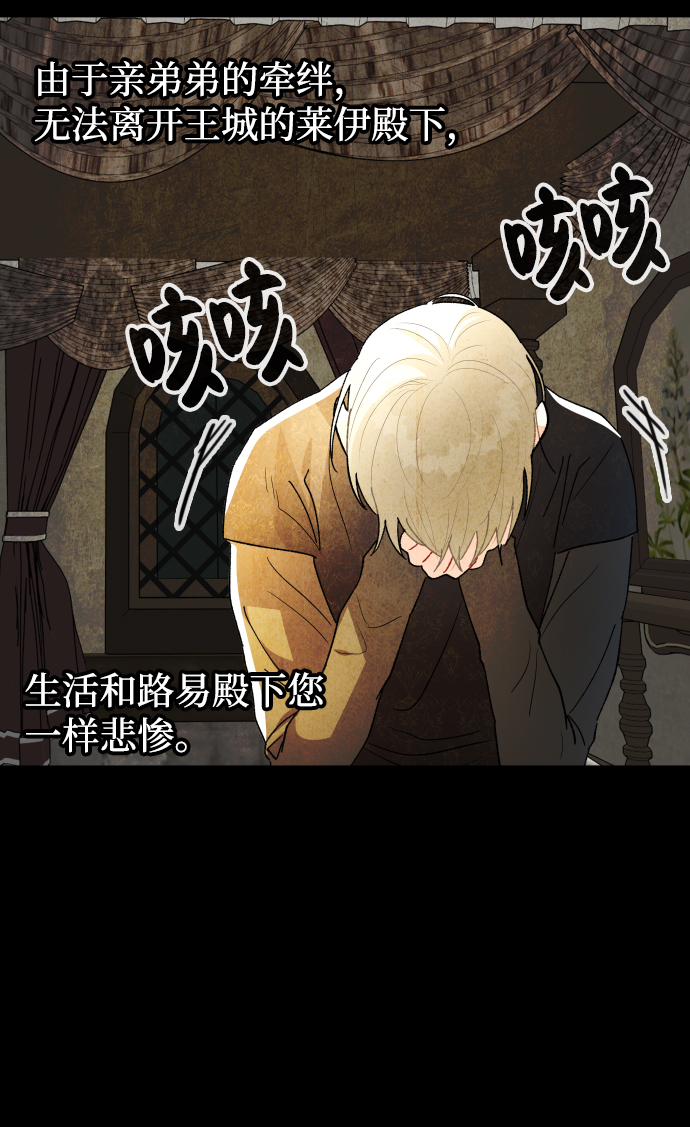 第66话71
