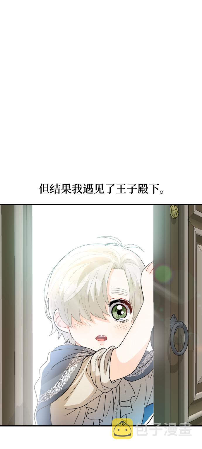 第31话11