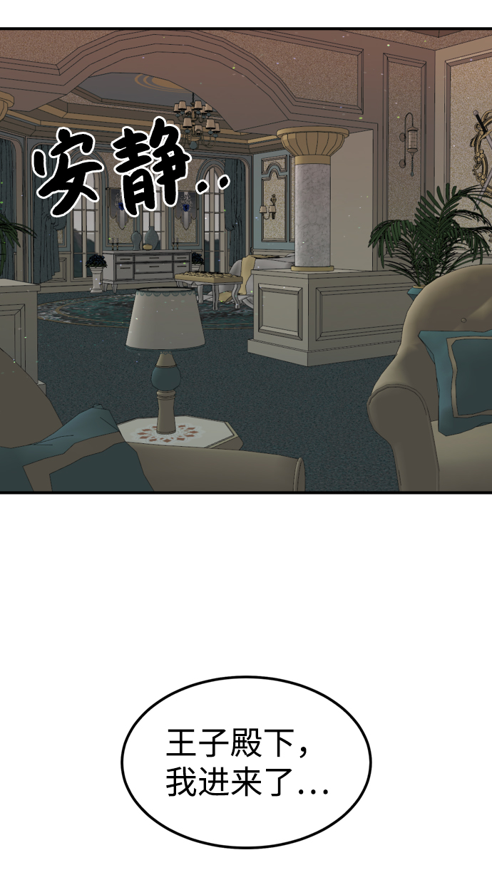 第65话29
