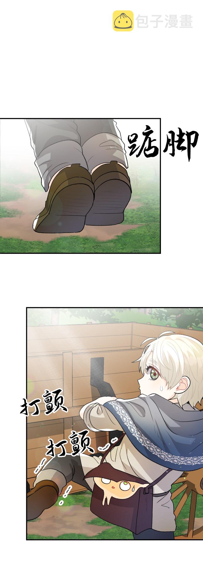 第19话10