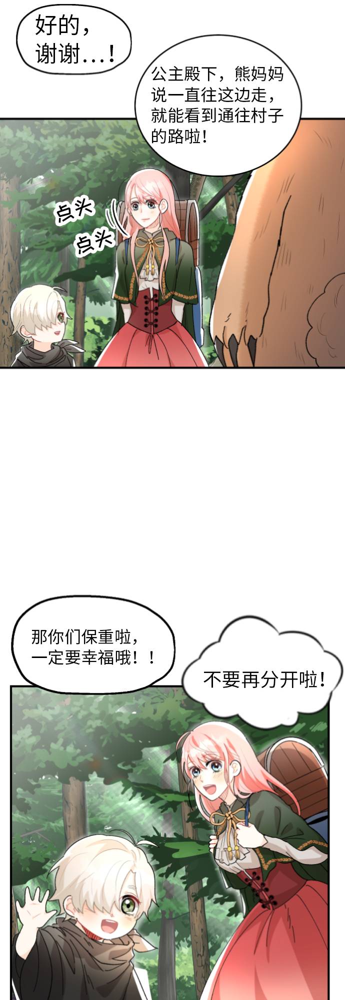 第5话22