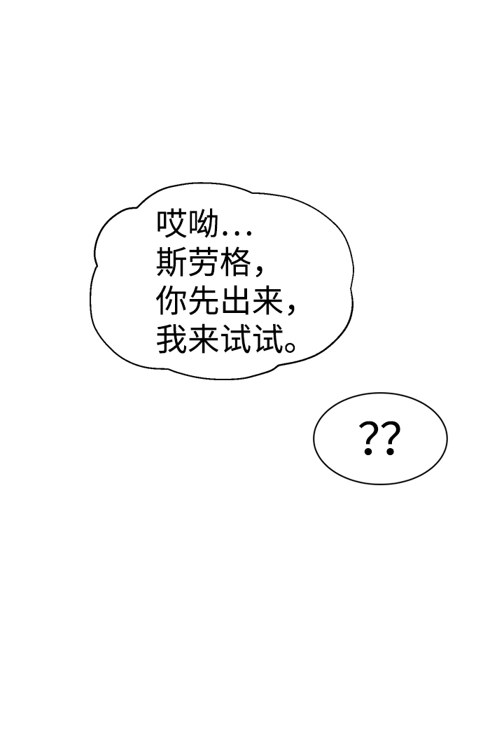 第47话26