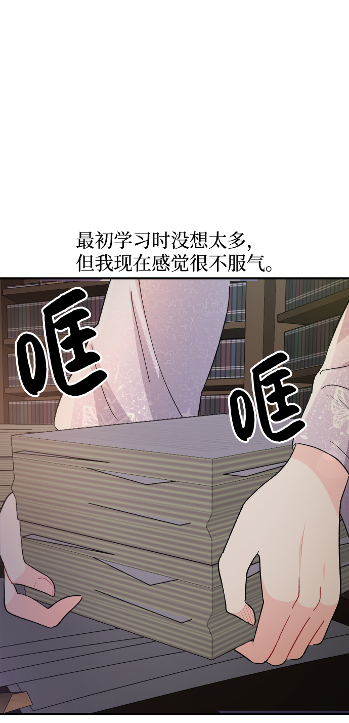 第55话20