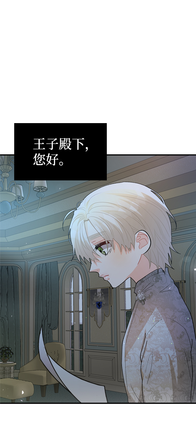 第66话2