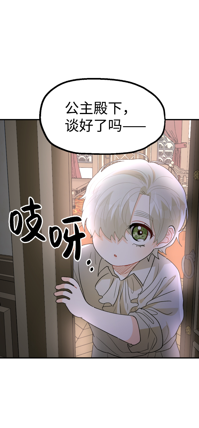 第33话67