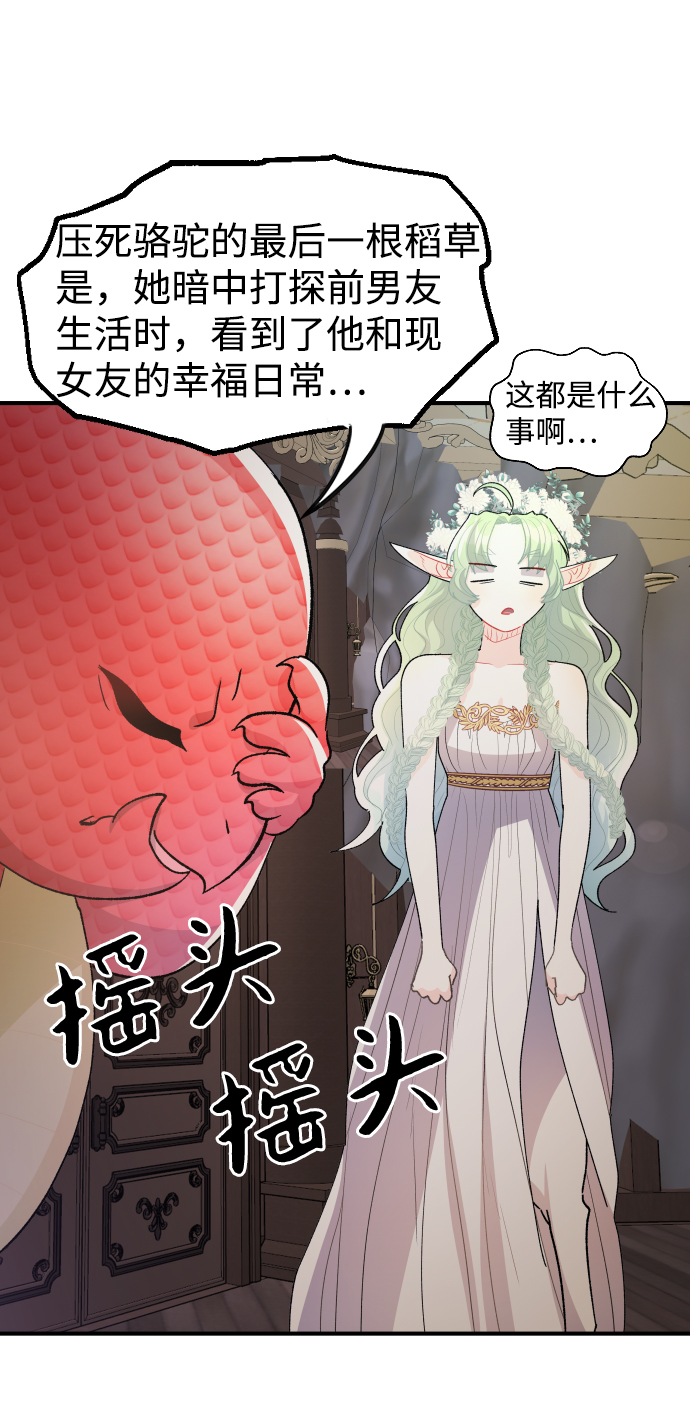 第47话25