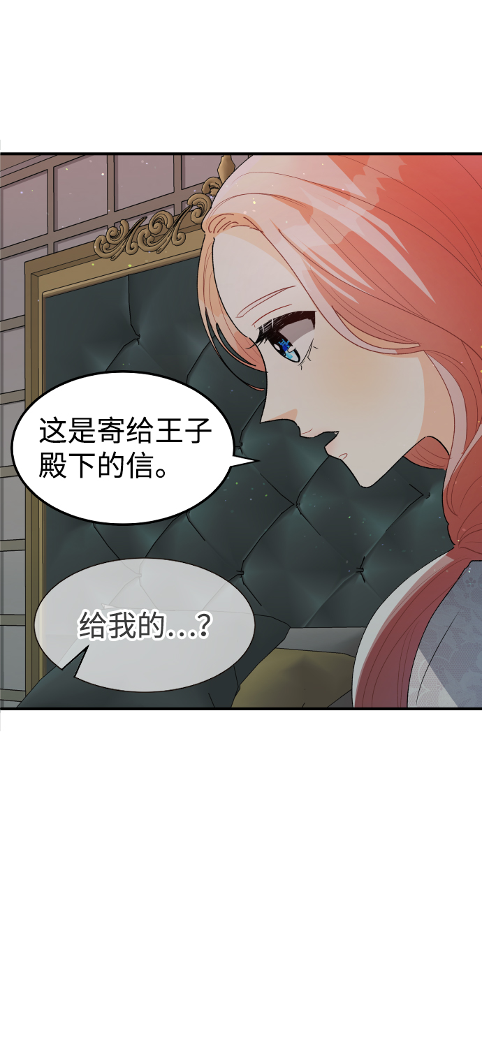 第65话44