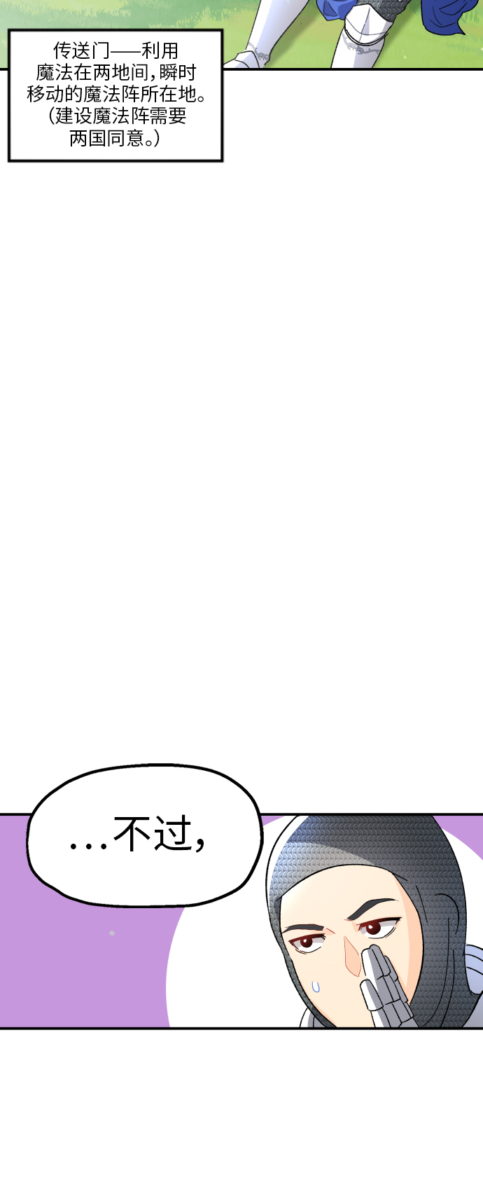 第15话61