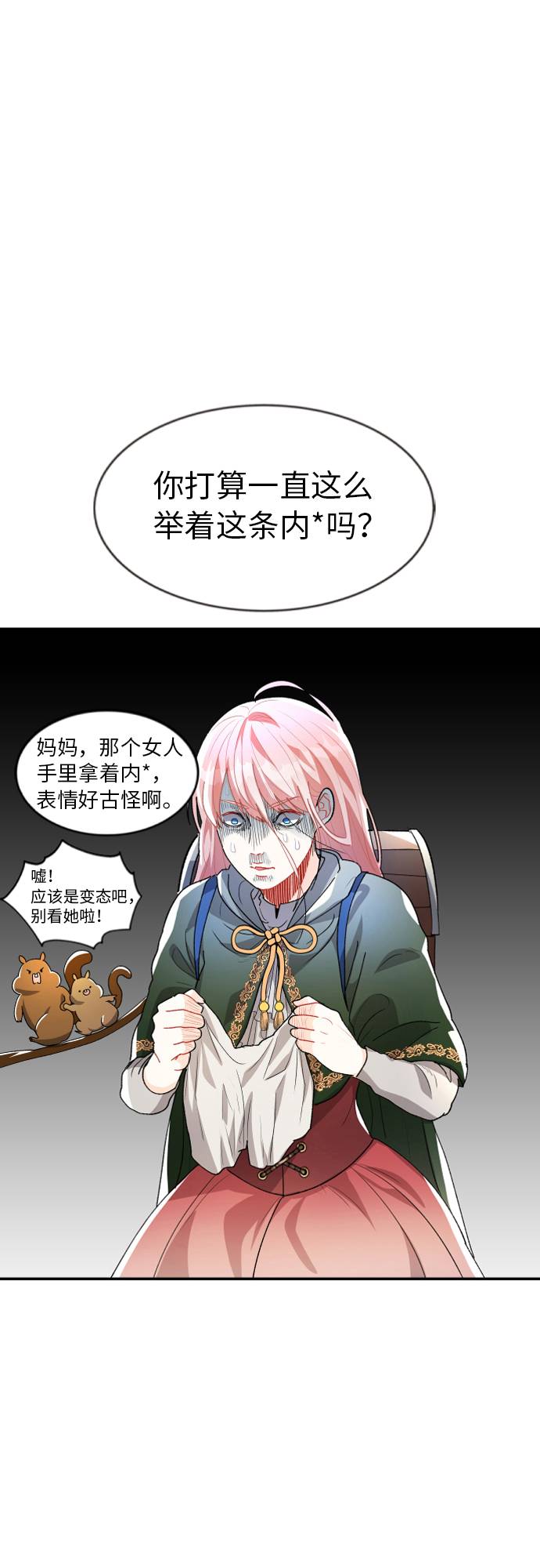 第3话72