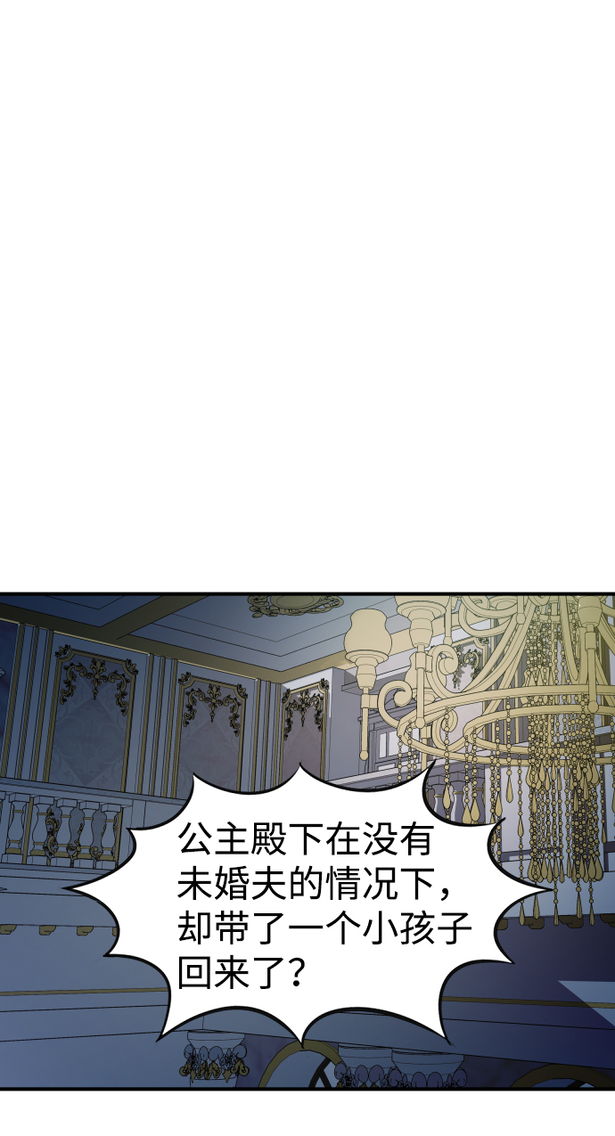 第38话19