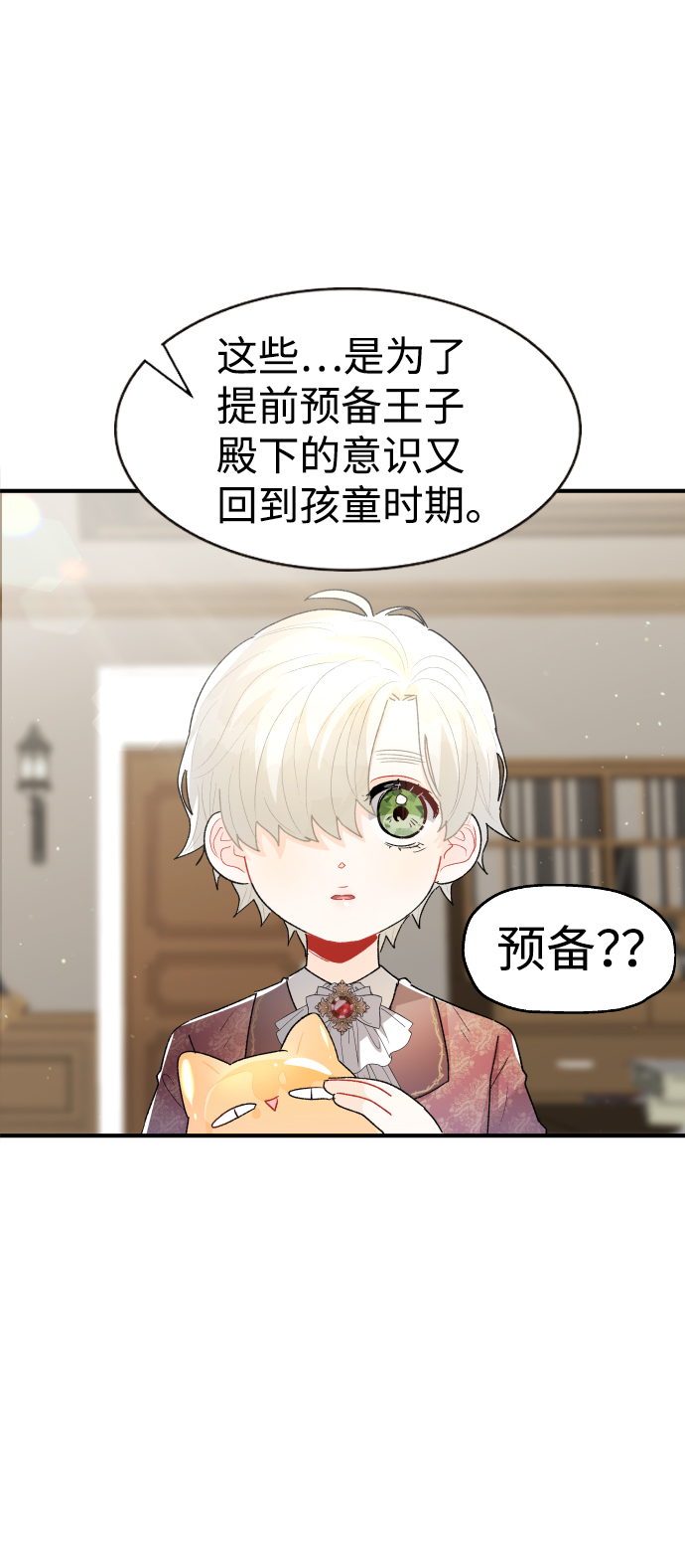 第44话83