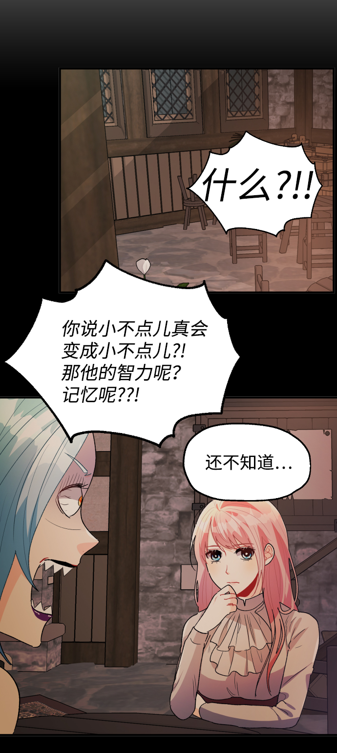 第35话38