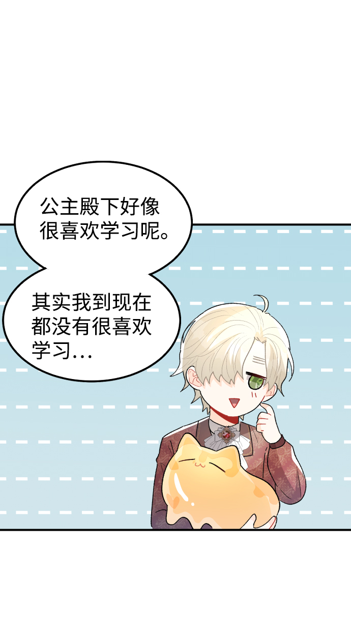 第44话80