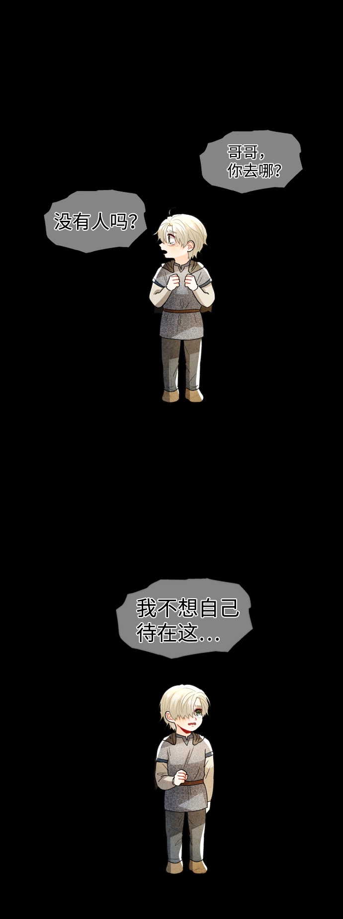 第66话39