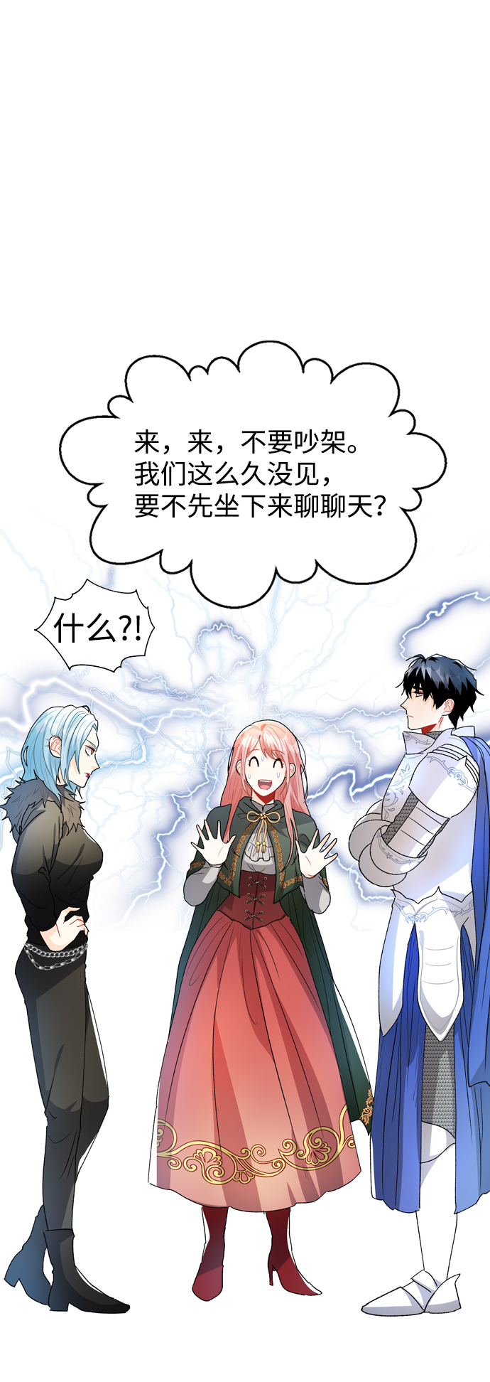 第31话47