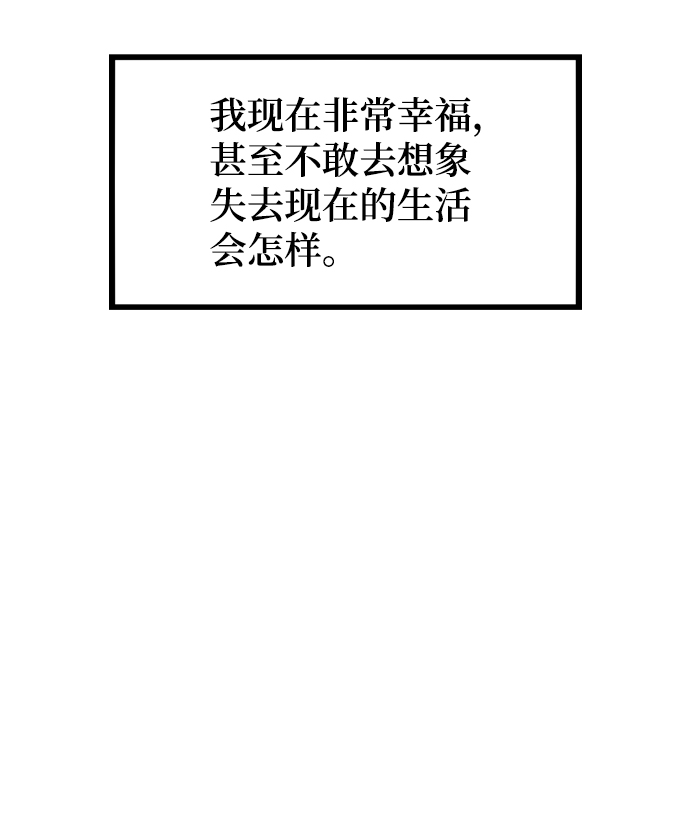 第31话12