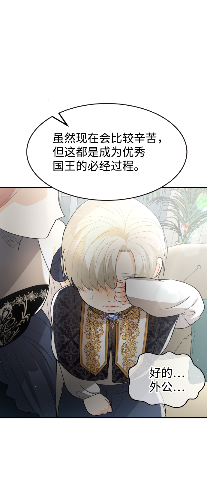 第55话56
