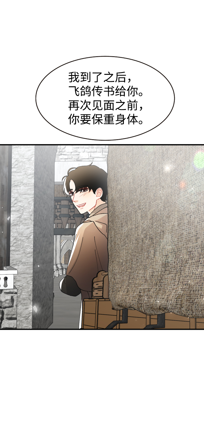 第63话9