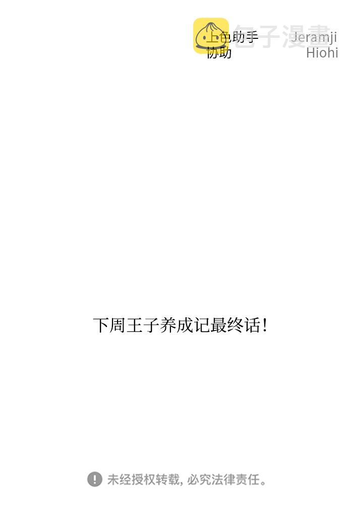 第69话92