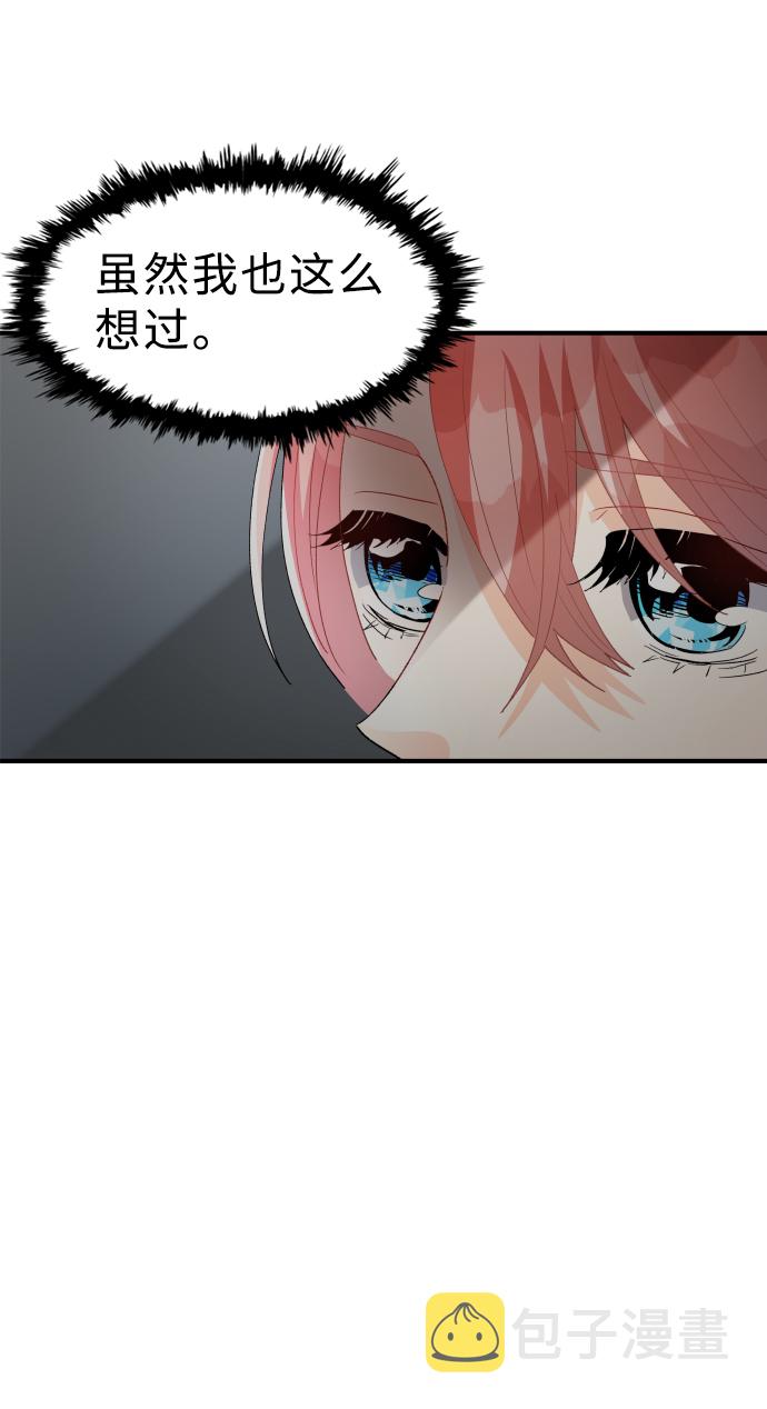 第49话52