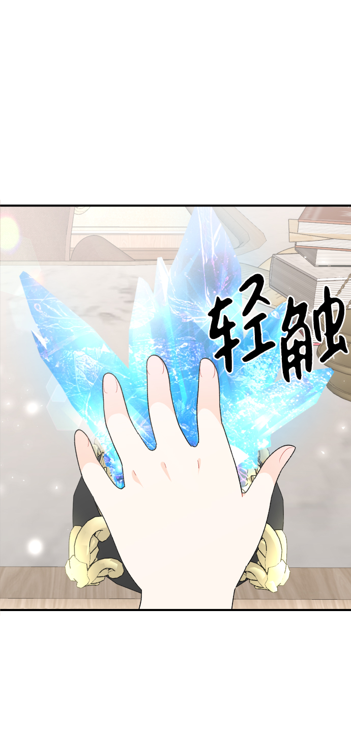 第46话54
