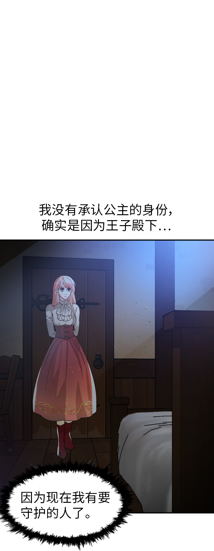 第18话49