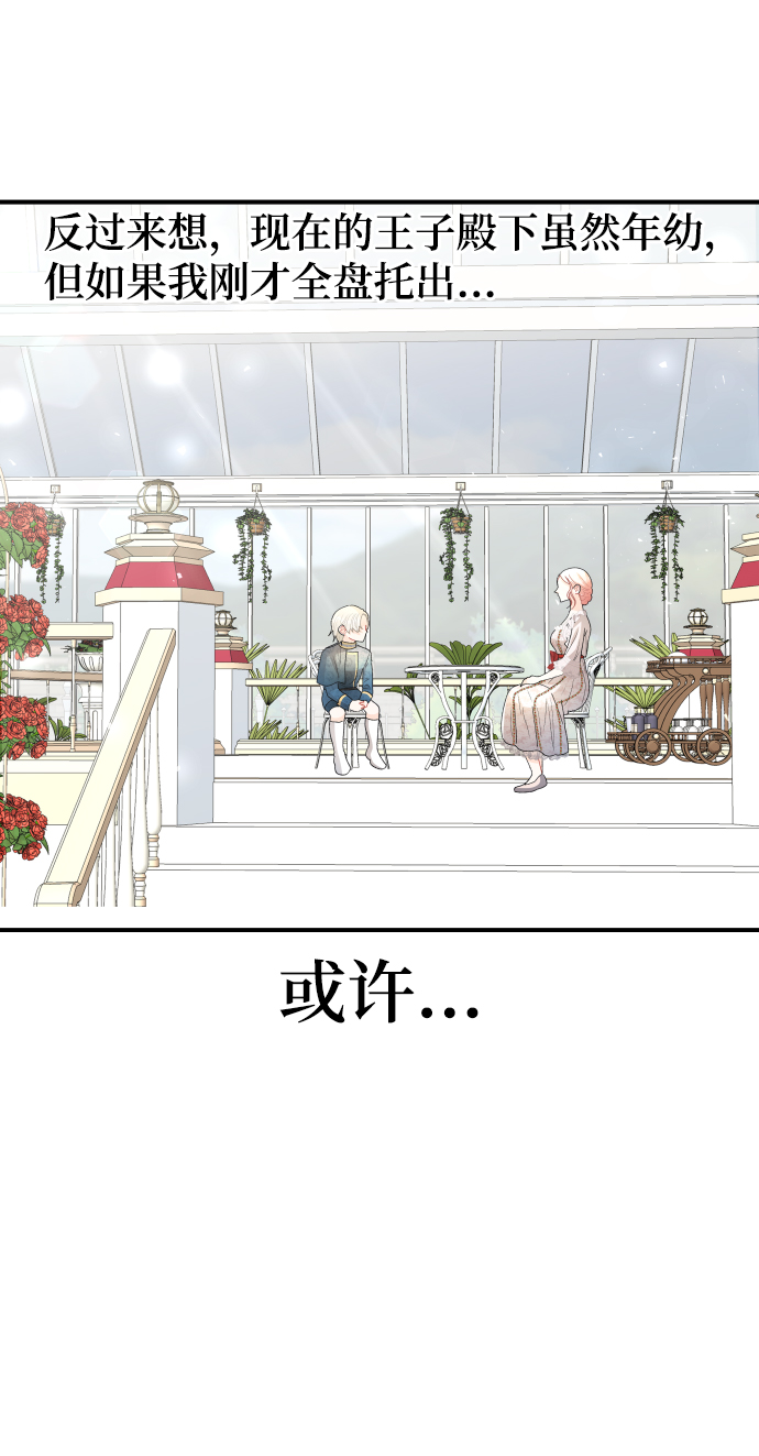 第65话24