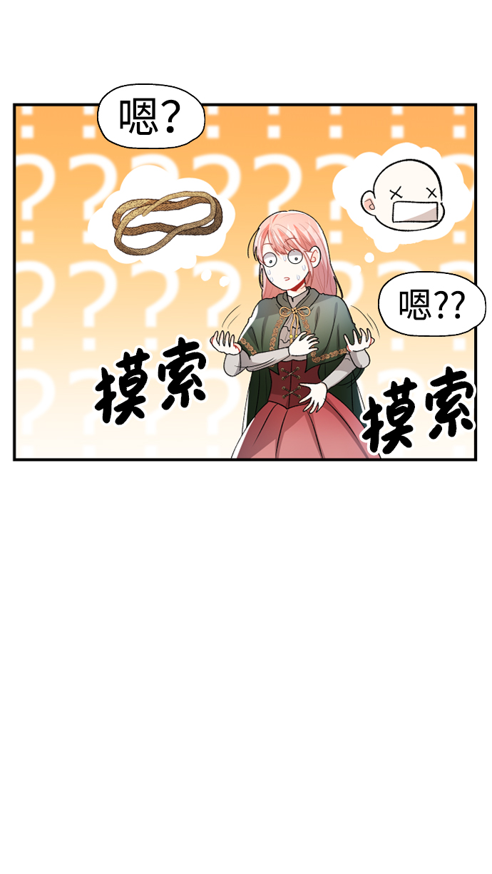 第30话22