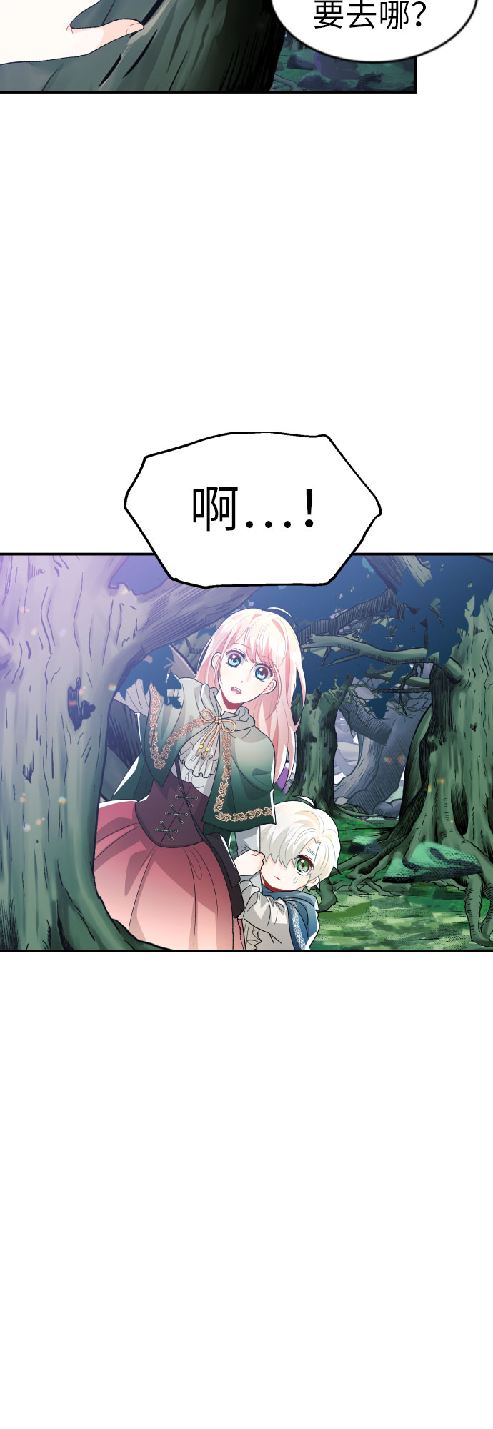 第14话44