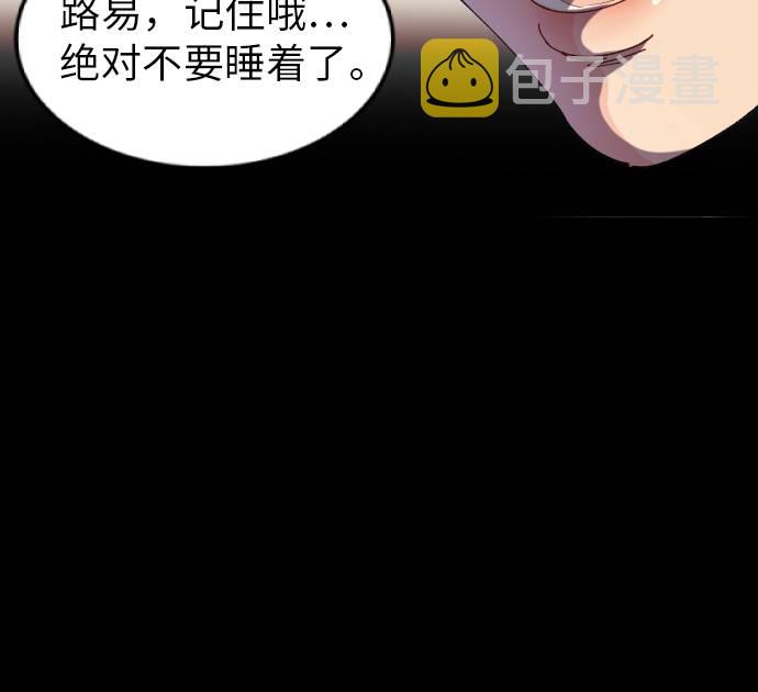 第11话52