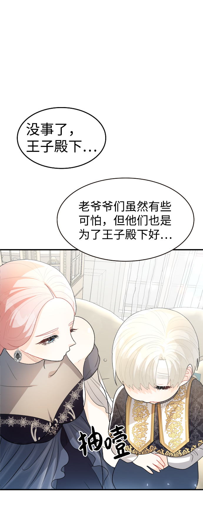 第55话45