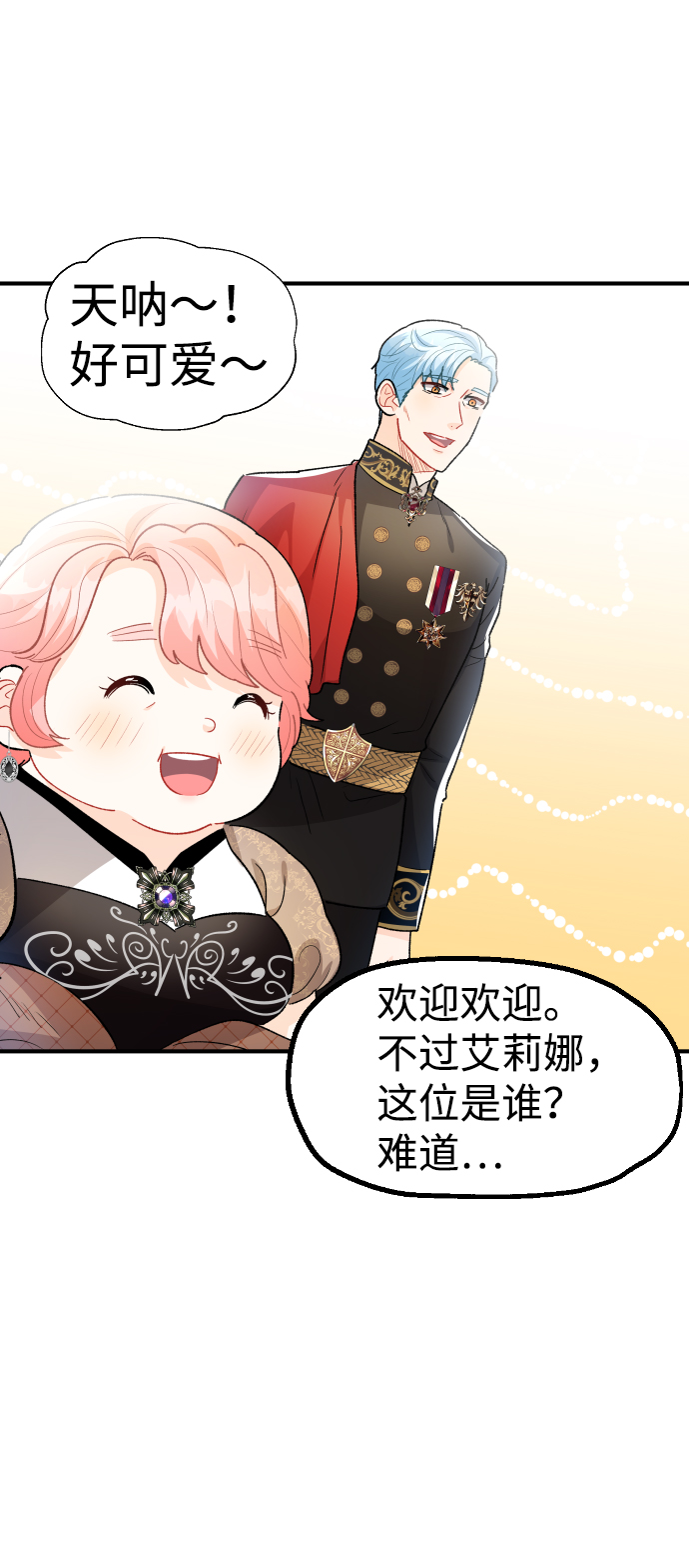 第36话77