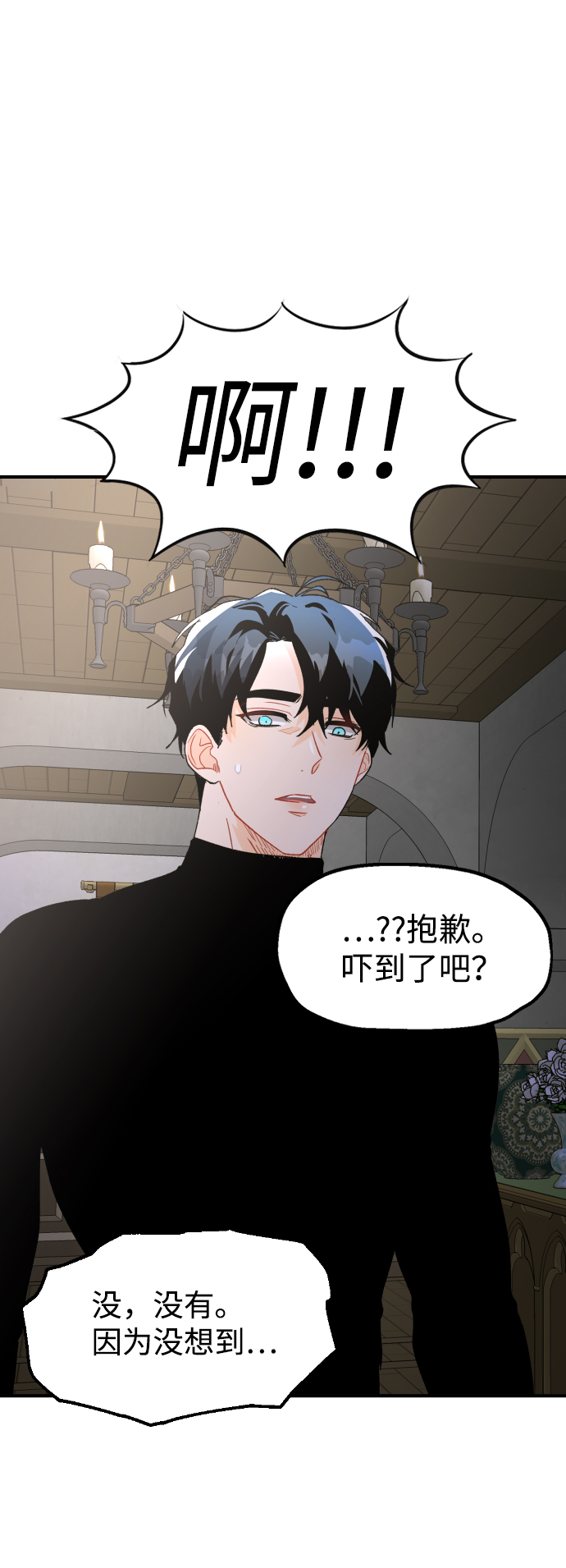 第33话68