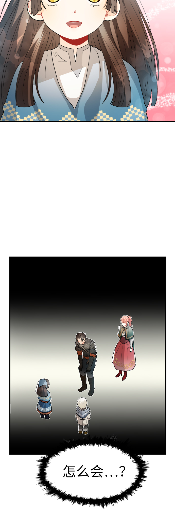 第24话4