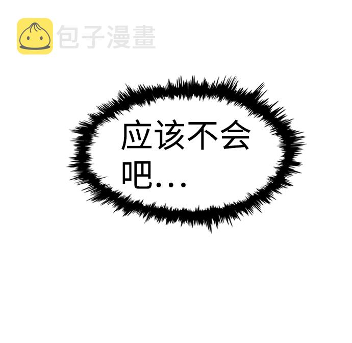 第47话56