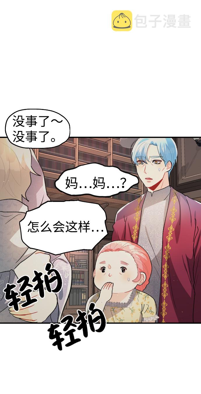 第37话55