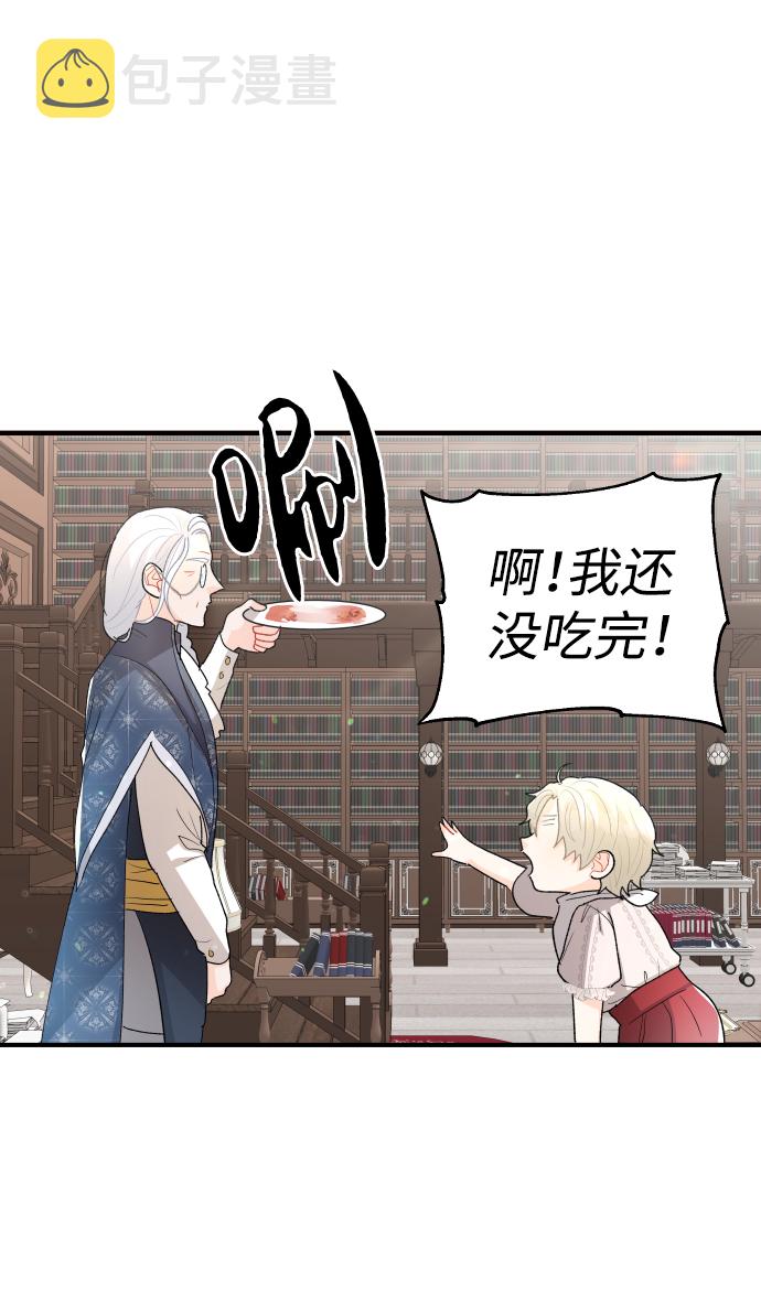 第41话68