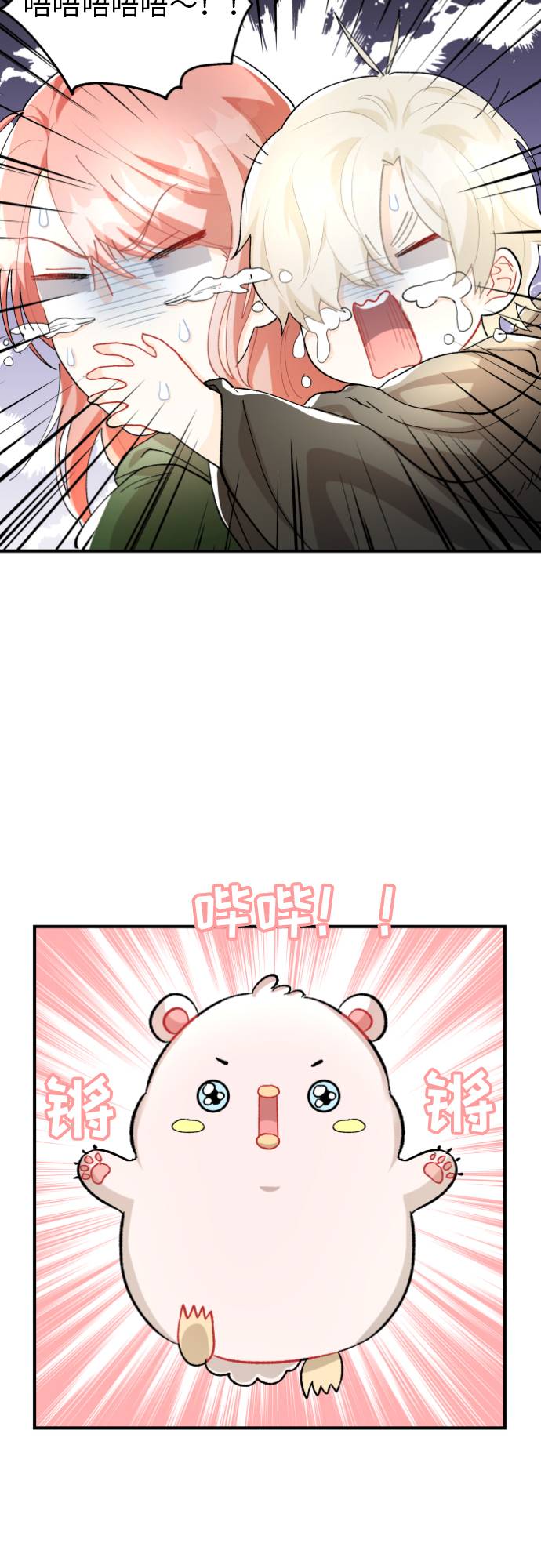 第4话35