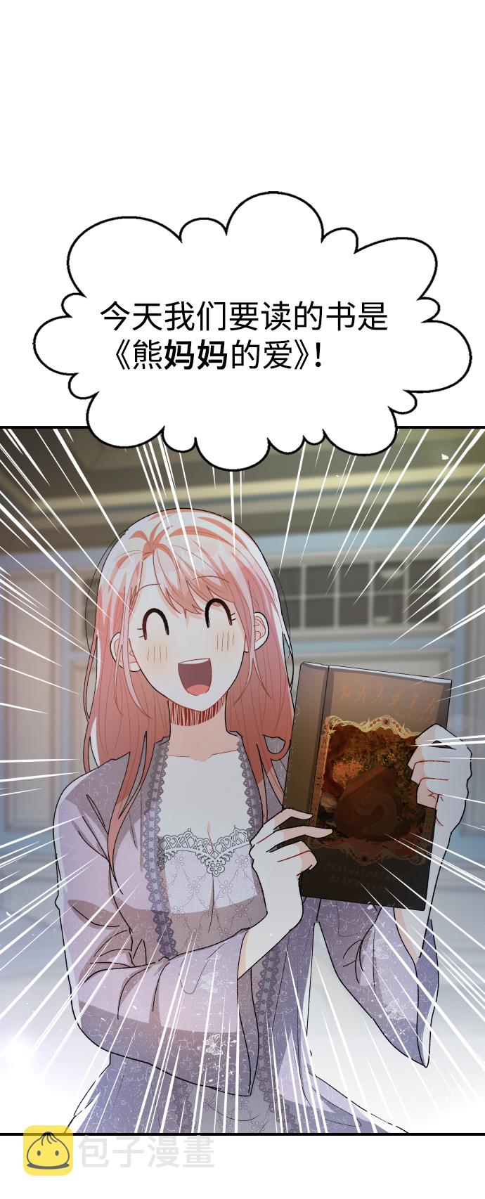 第43话63